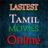 lastest Tamil Movies Online APK Download