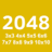 2048 icon