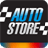 Auto Store icon