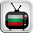 Ver TV Bulgaria icon
