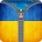 Ukrainian Flag Zipper Lock icon