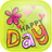 Have a Nice Day GreetingCards icon