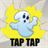 Tap Tap The Ghost icon