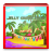 Jelly Crush Fruit icon