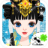 Ancient Beauty Dress up icon