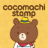 CocomachiStamp version 1.2