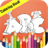 ABC Coloring Game for Kids icon