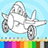 Airplane Coloring icon
