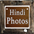 hindi photos icon