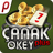 Canak Okey Plus version 3.1.1