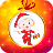 Baby Phone - Christmas Songs icon