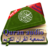 Quran English Translation icon