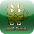 Dino Games icon