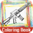 Free Crazy Weapon Craft Coloring icon