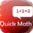 Quick Math Game icon