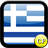 Clickers Flags Greece icon