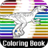 Toy Jurassic Dino Coloring icon