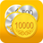 coin10000 icon