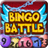 Bingo Battle icon