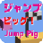 jumppig version 1.1