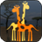 Giraffe Game icon