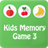 Kids Memory Game 3 1.1