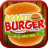 Juego de Cocinar Hamburguesas icon