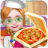 Pizza Maker Cooking 5.5