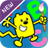 Painting : Activities For Kids icon