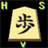 Ahsv icon