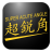 Super Acute Angle 1.5