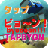tapbyon version 1.2