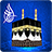 Al Hajj Guide icon