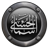 AlAsmaa icon