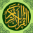 AlQuran icon