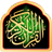 eQuran Lite version 2131099689