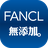 iFANCL SG icon