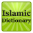 Islamic Dictionary APK Download