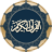 Quran version 2.0.0