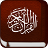 Quran Karim version 1.1