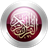 Quran Player icon