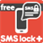SMS Lock icon