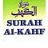 Surah al Kahf icon