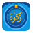 The Zakat Calculator icon