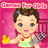 Baby Girl Dressup Free icon