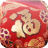 Chinese New Year Games APK Download