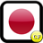 Clickers Flags Japan icon