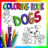 Coloring Book - Dogs icon