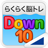 Down10 icon