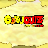 Goku Quiz icon